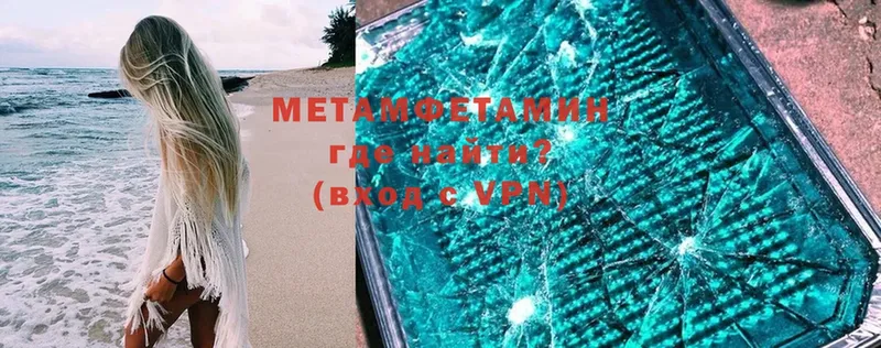 наркота  Гай  МЕТАМФЕТАМИН Methamphetamine 